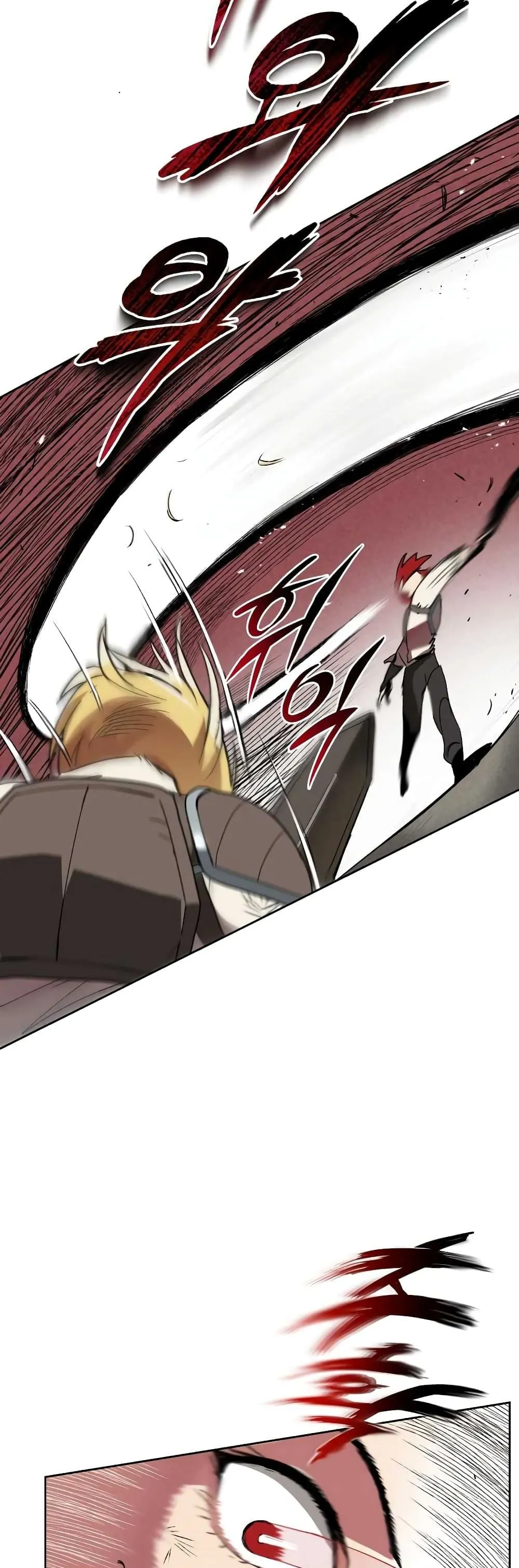 The Lazy Lord Masters the Sword ตอนที่ 11 หน้า 17