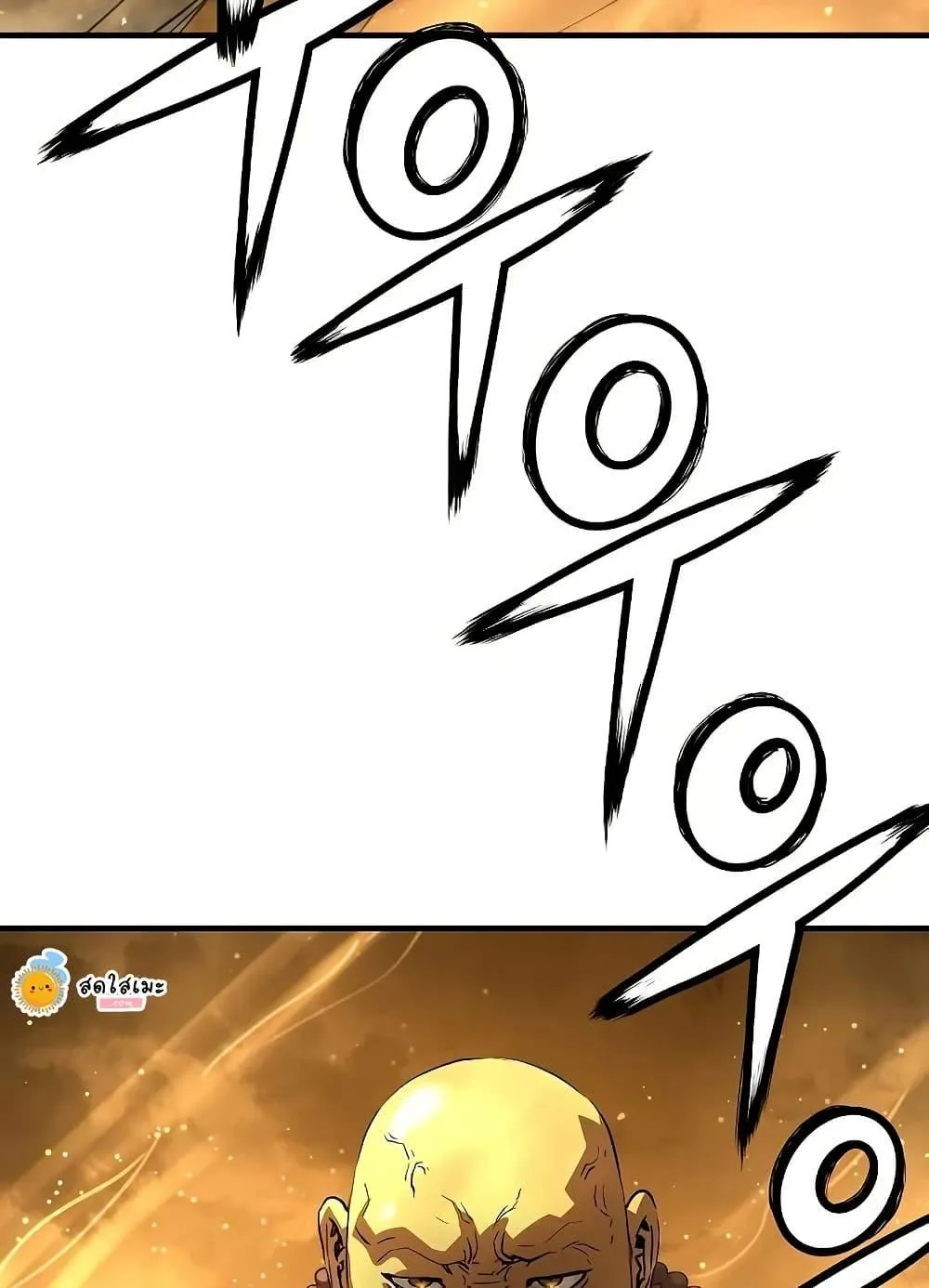 Absolute Regression ตอนที่ 91 หน้า 138
