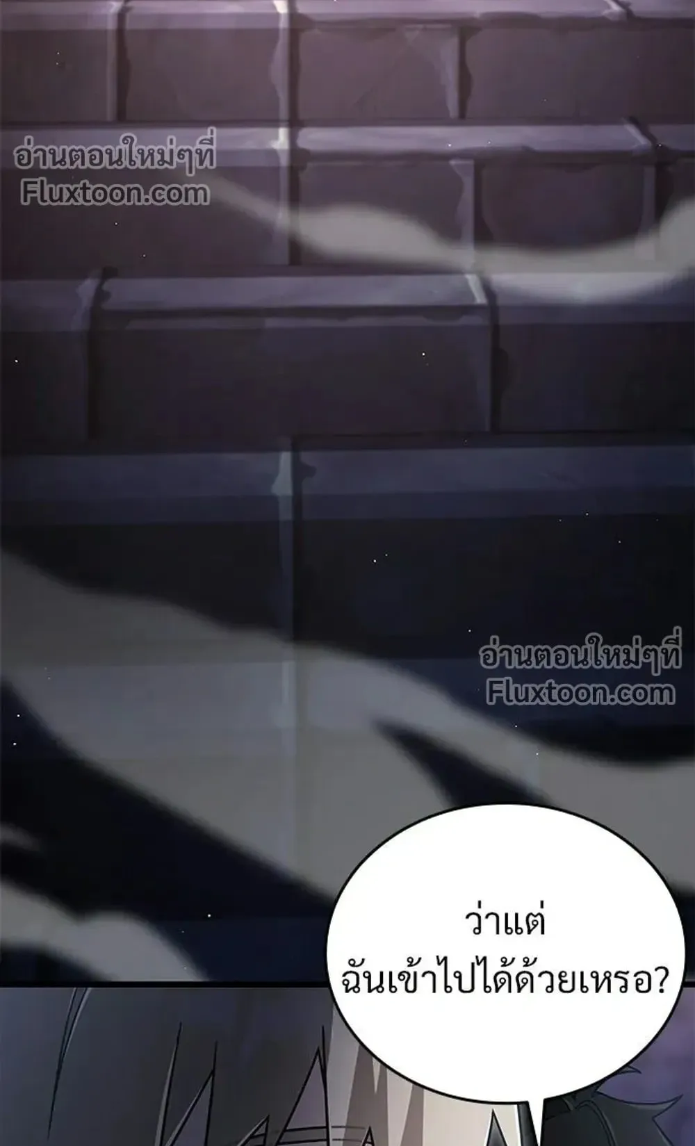 A Cadet Becomes a Prophet ตอนที่ 41 หน้า 34