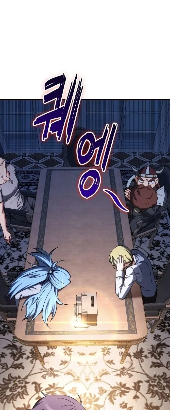 Feasting Lord in Another World ตอนที่ 1 หน้า 24