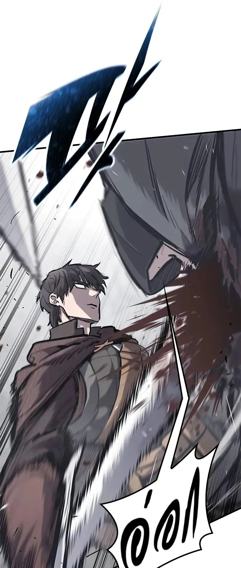 Eternally Regressing Knight ตอนที่ 35 หน้า 24