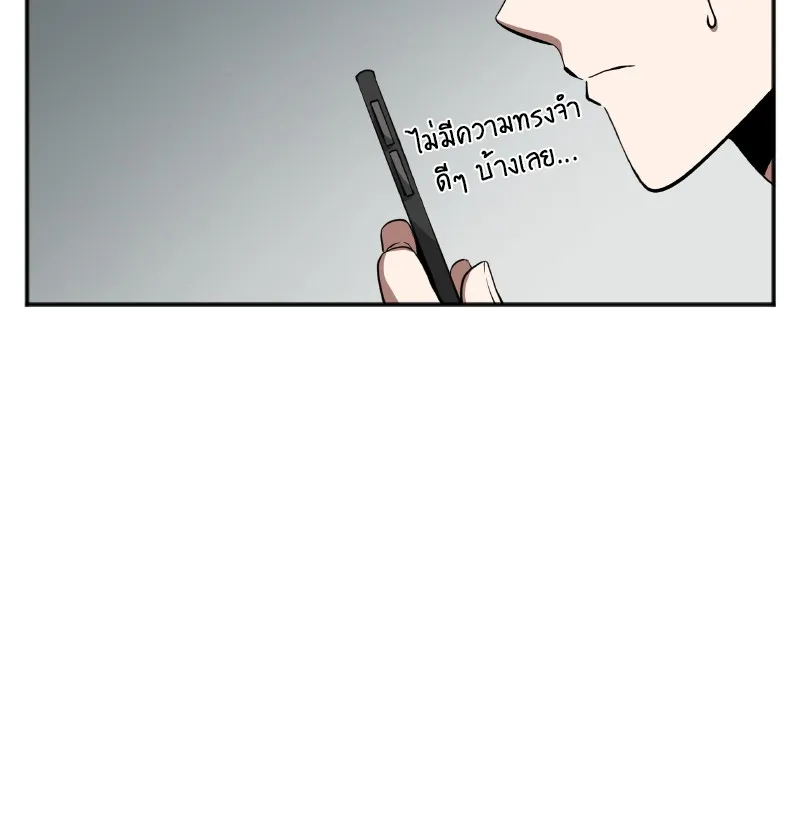 Omniscient Reader ตอนที่ 1 หน้า 66