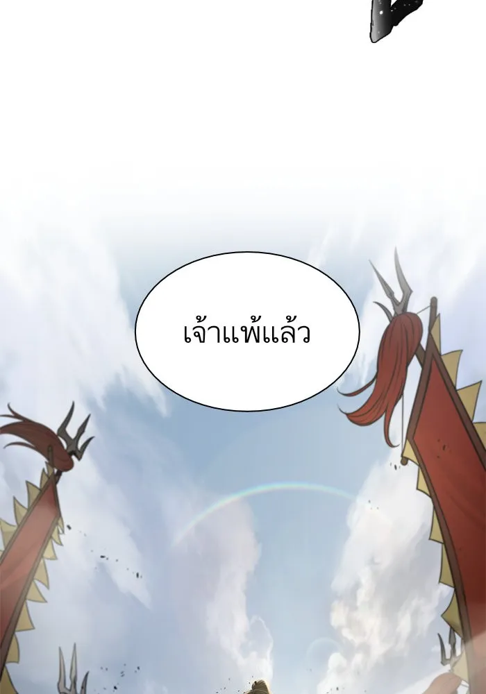 Nano Machine Chapter 25 หน้า 34