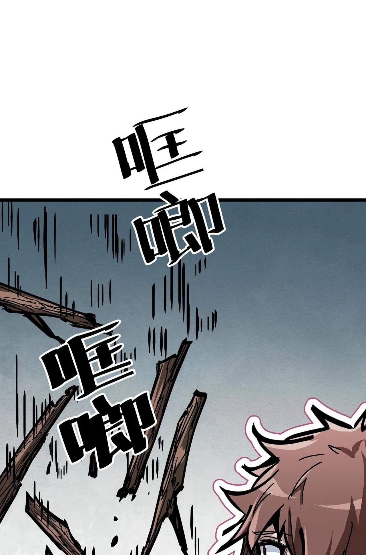 Immortal Fairy, Please Listen to My Explanation ตอนที่ 3 หน้า 28