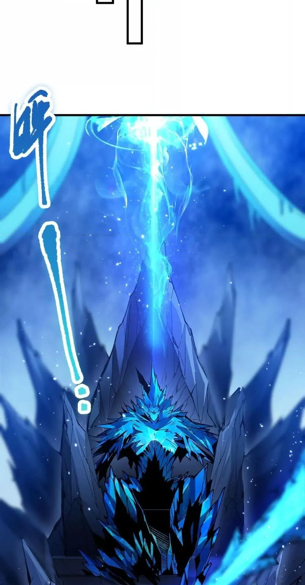 Disastrous Necromancer ตอนที่ 51 หน้า 41