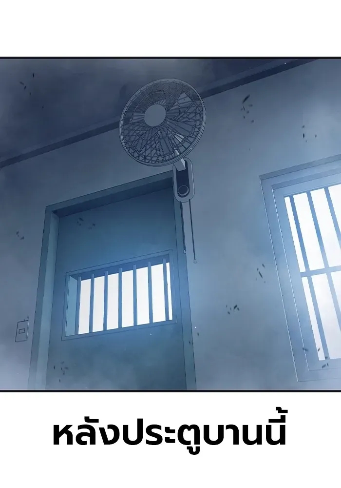 Juvenile Prison ตอนที่ 34 หน้า 5