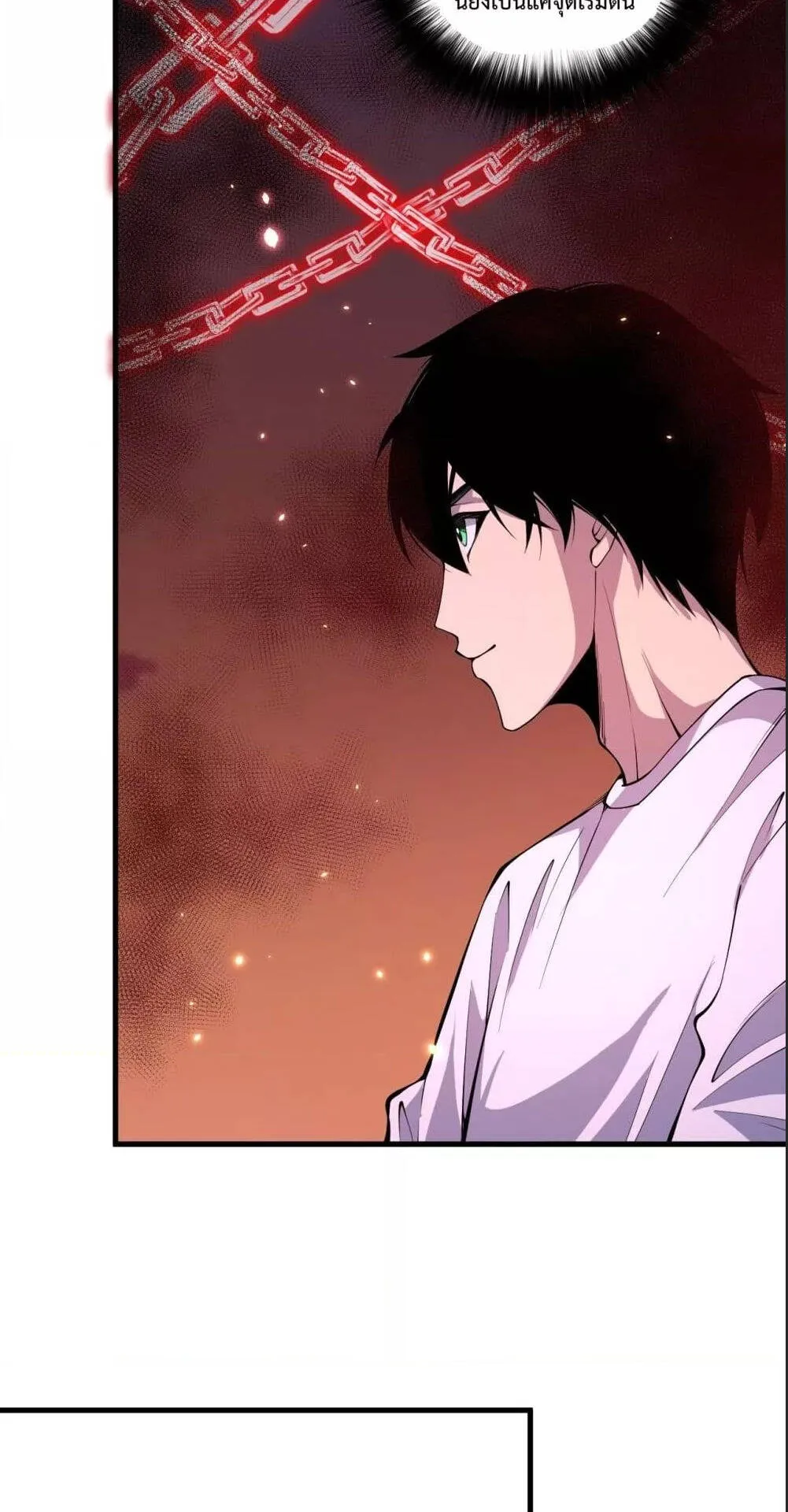 Disastrous Necromancer ตอนที่ 68 หน้า 51