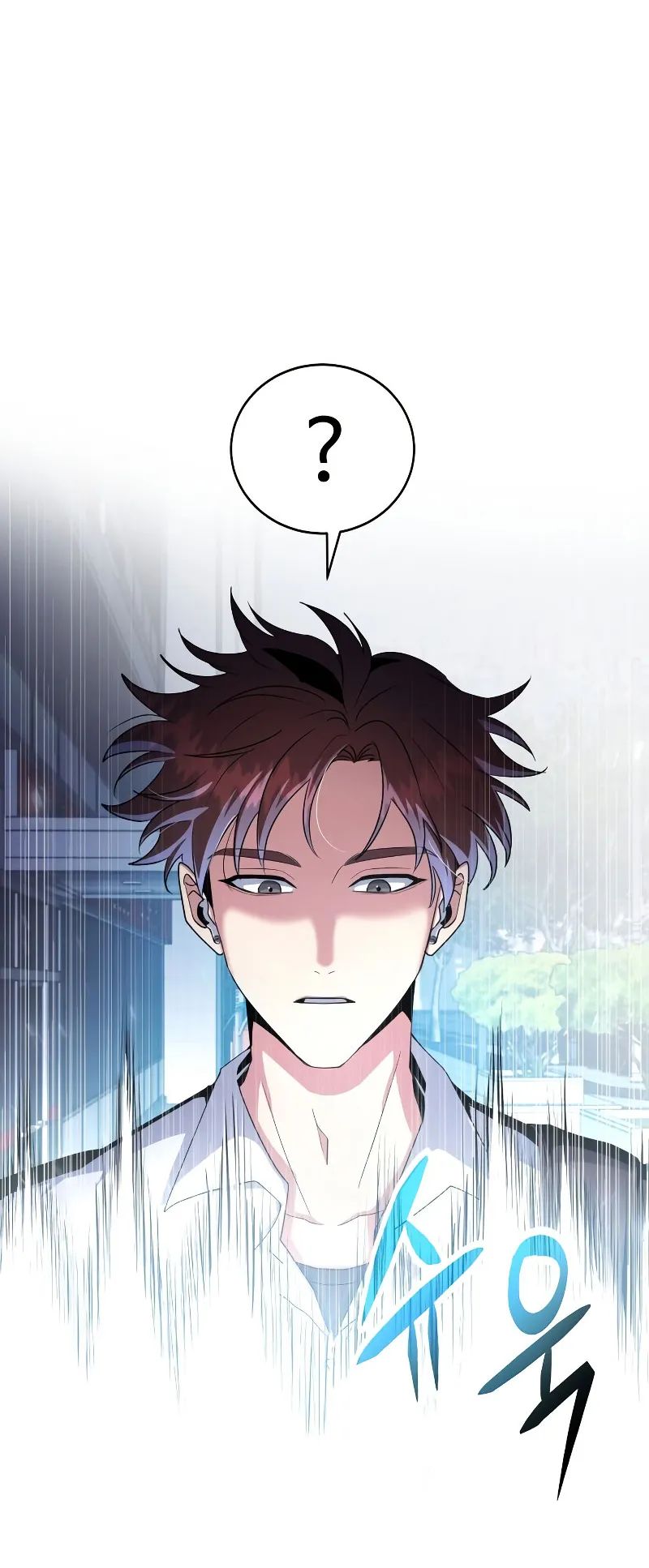 Gods Gambit ตอนที่ 1 หน้า 6