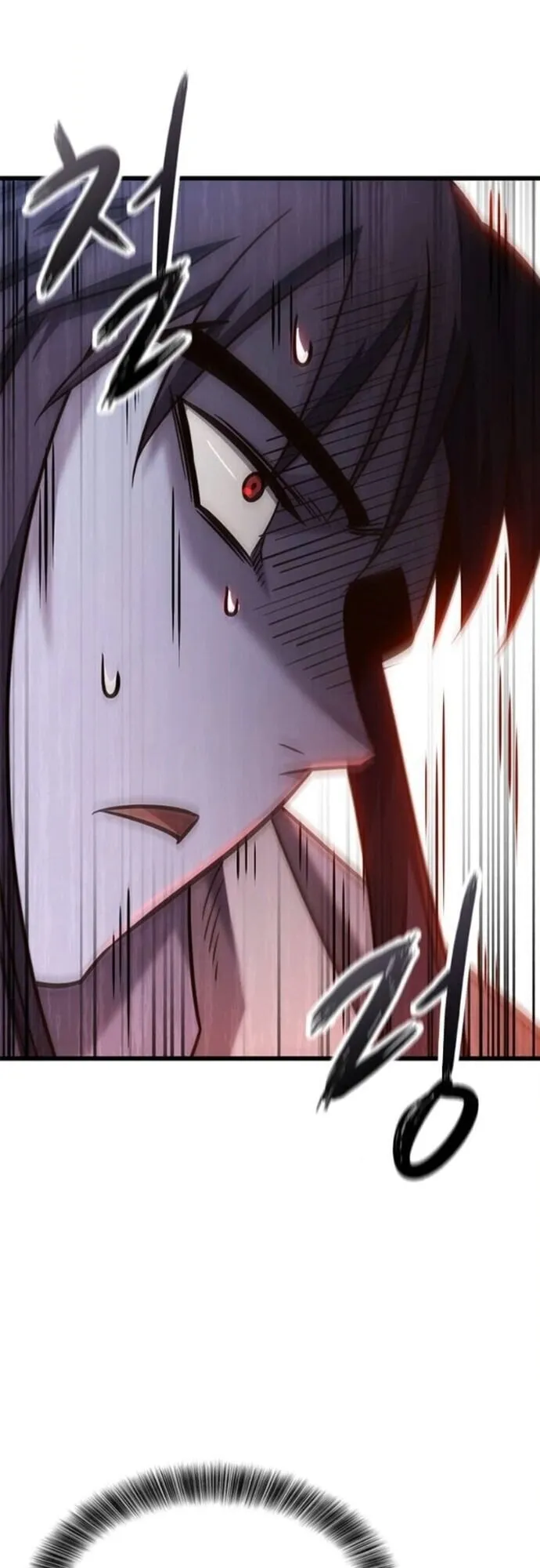 What a Bountiful Harvest, Demon Lord! ตอนที่ 53 หน้า 34