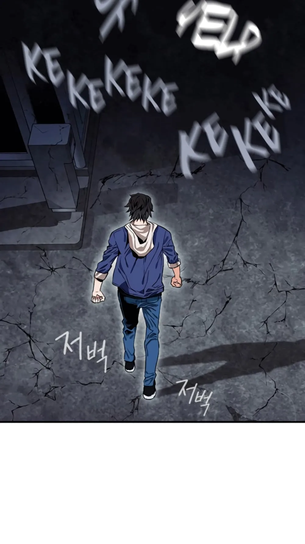 The Druid of Seoul Station ตอนที่ 6 หน้า 86