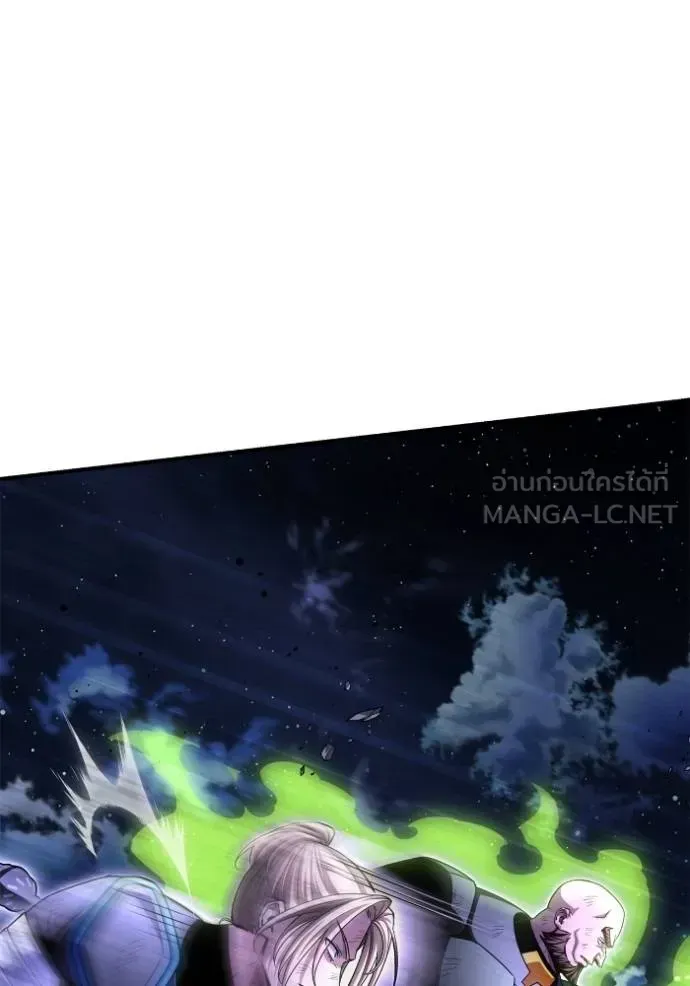 Superhuman Battlefield ตอนที่ 150 หน้า 13
