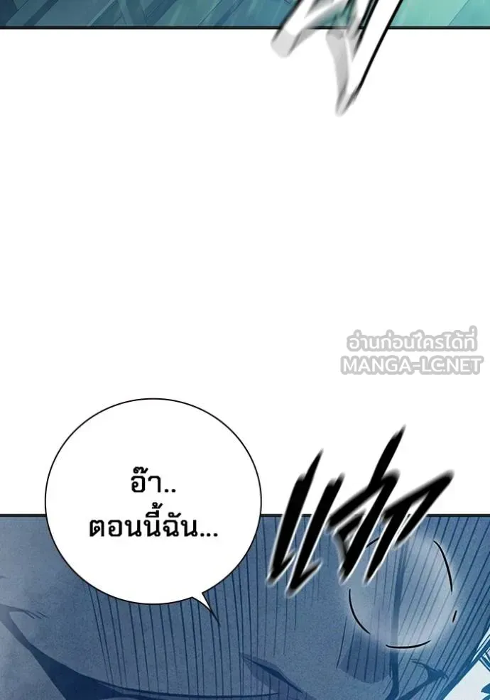 Juvenile Prison ตอนที่ 46 หน้า 216