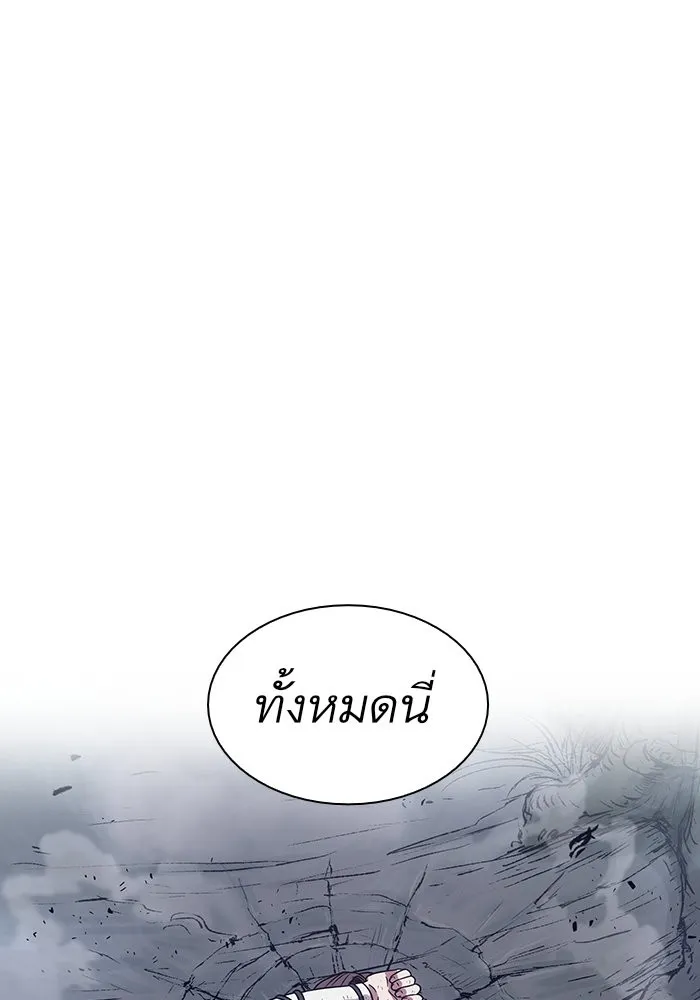 Nano Machine Chapter 20 หน้า 110