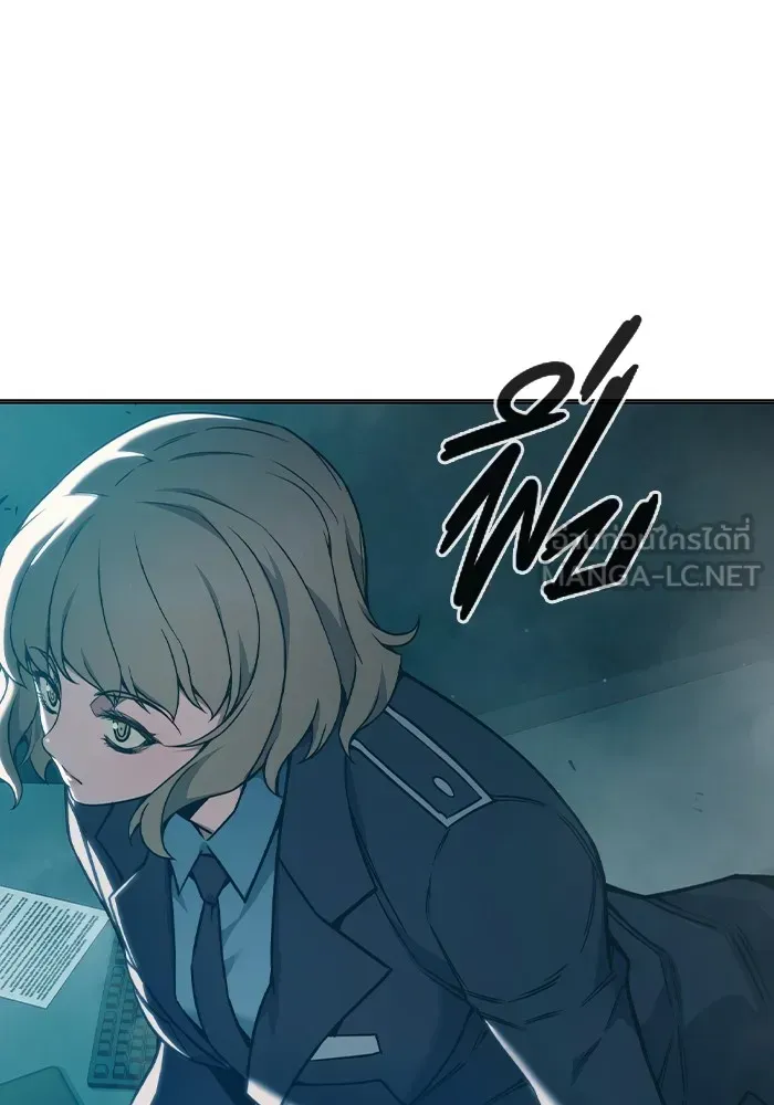 Juvenile Prison ตอนที่ 37 หน้า 157