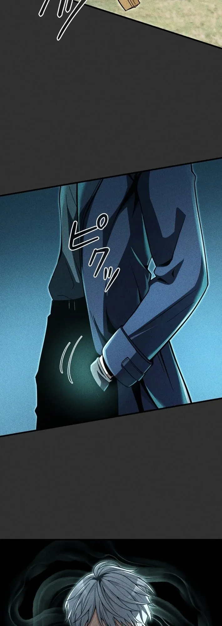 100 Million Years Later The Ultimate Weapon Return ตอนที่ 6 หน้า 26