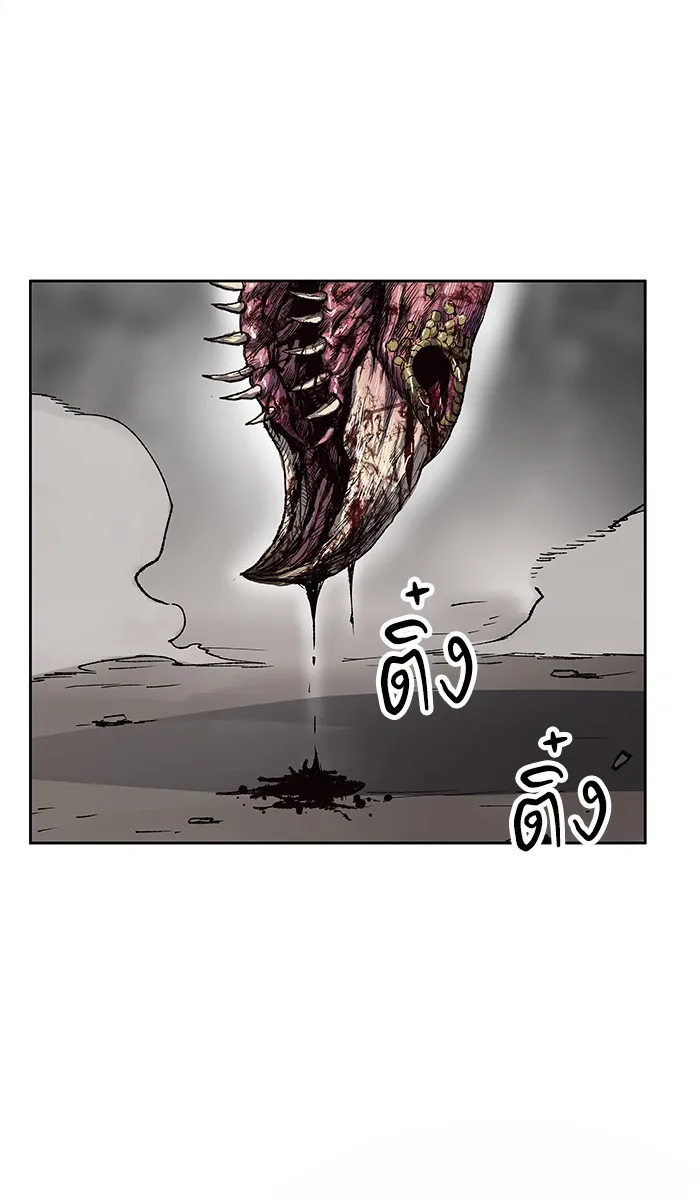 Limit Breaker ตอนที่ 4 หน้า 72