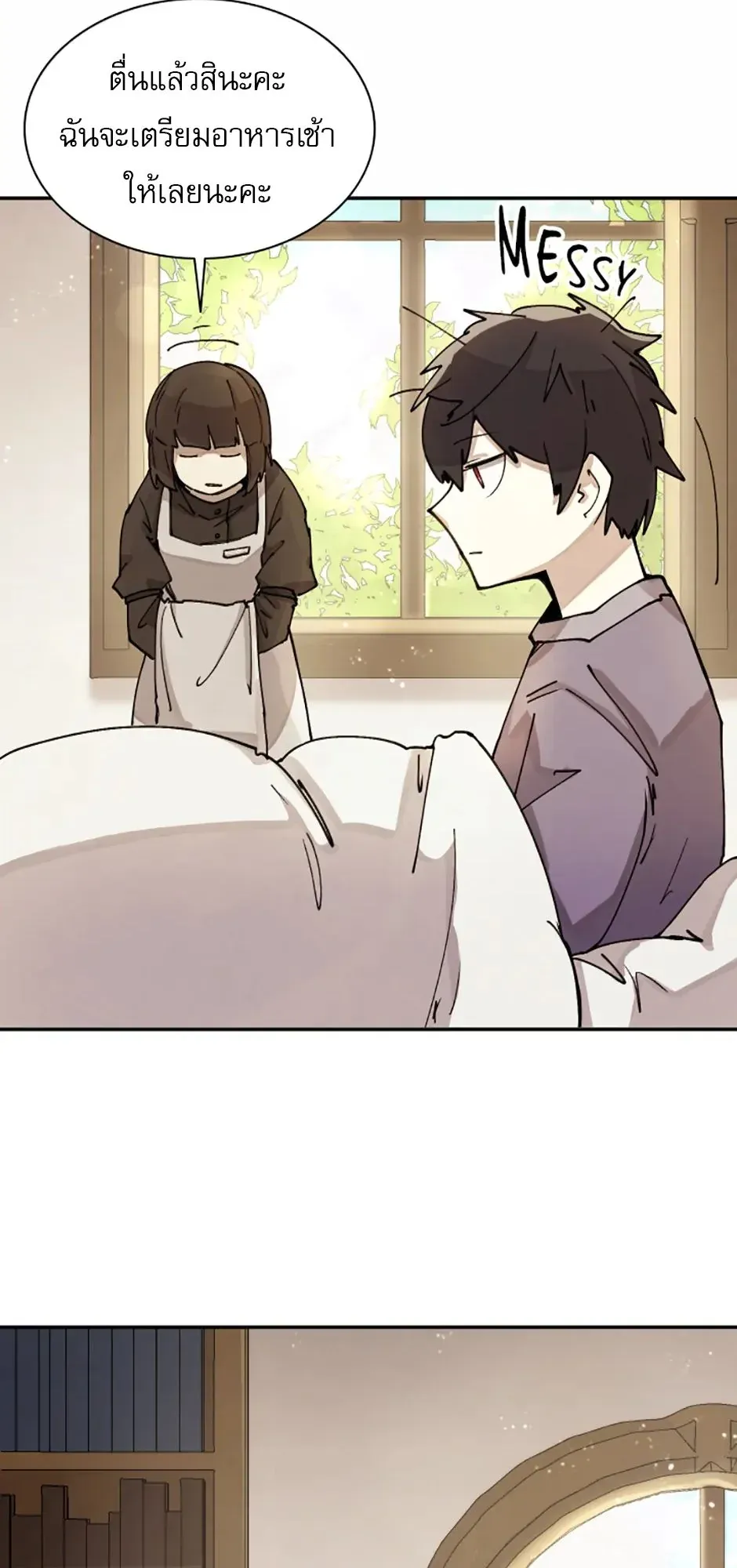 Reincarnation of the Hero Party’s Grand Mage ตอนที่ 2 หน้า 10