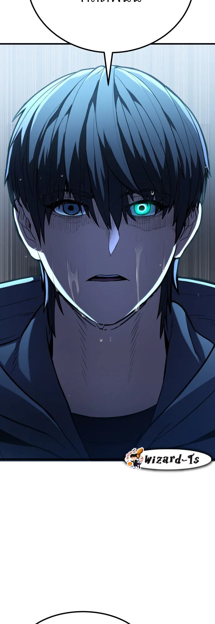 Expelled Hero Is Too Strong ตอนที่ 1 หน้า 115