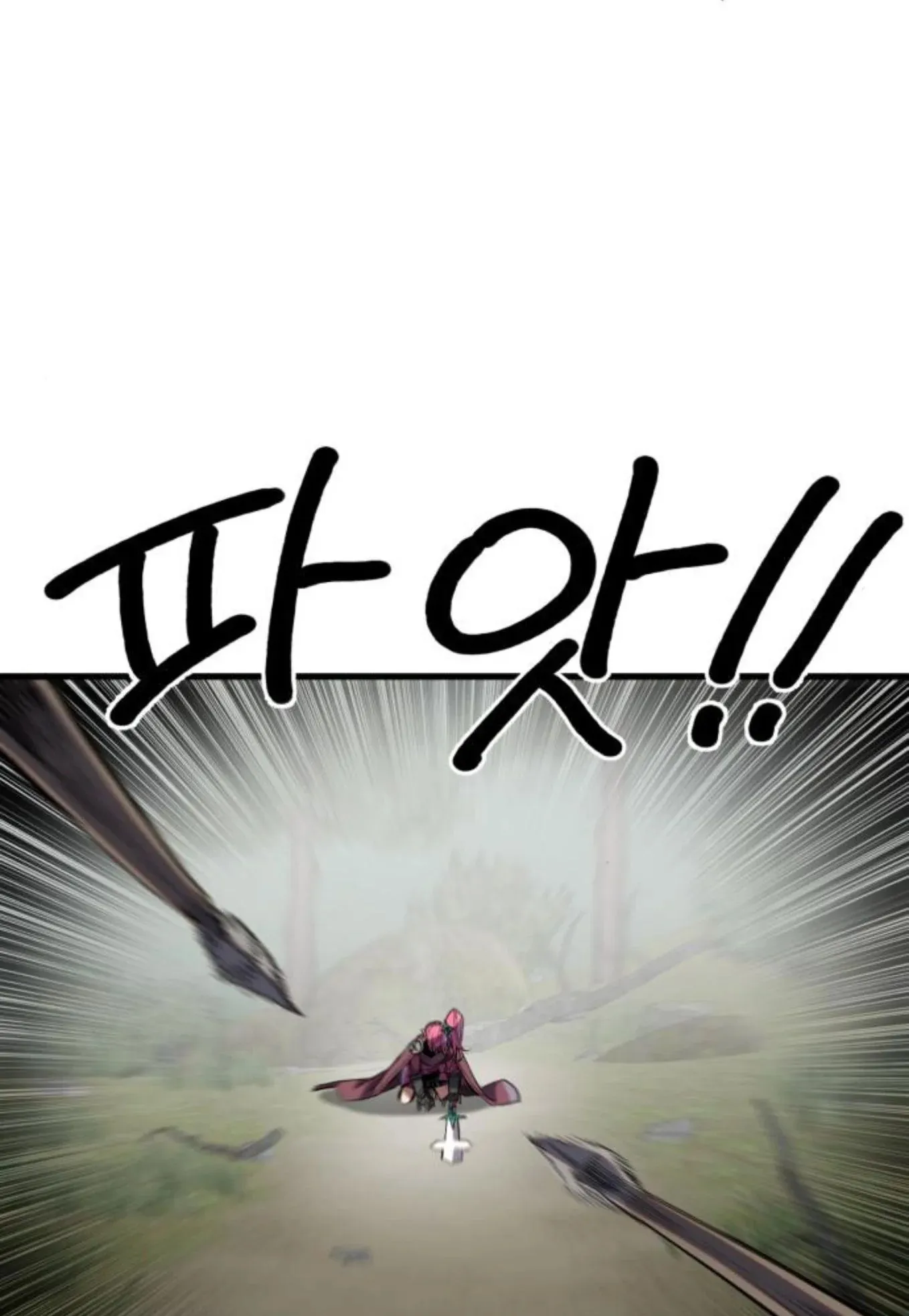 The Hero of the Heart Sword ตอนที่ 7 หน้า 115