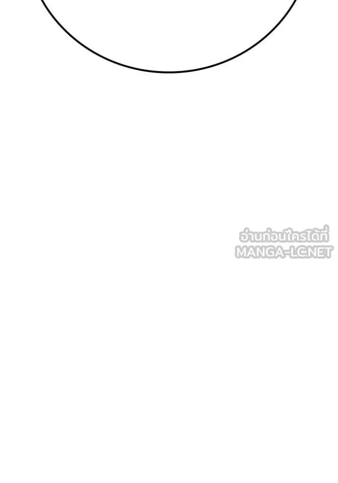 Juvenile Prison ตอนที่ 44 หน้า 97