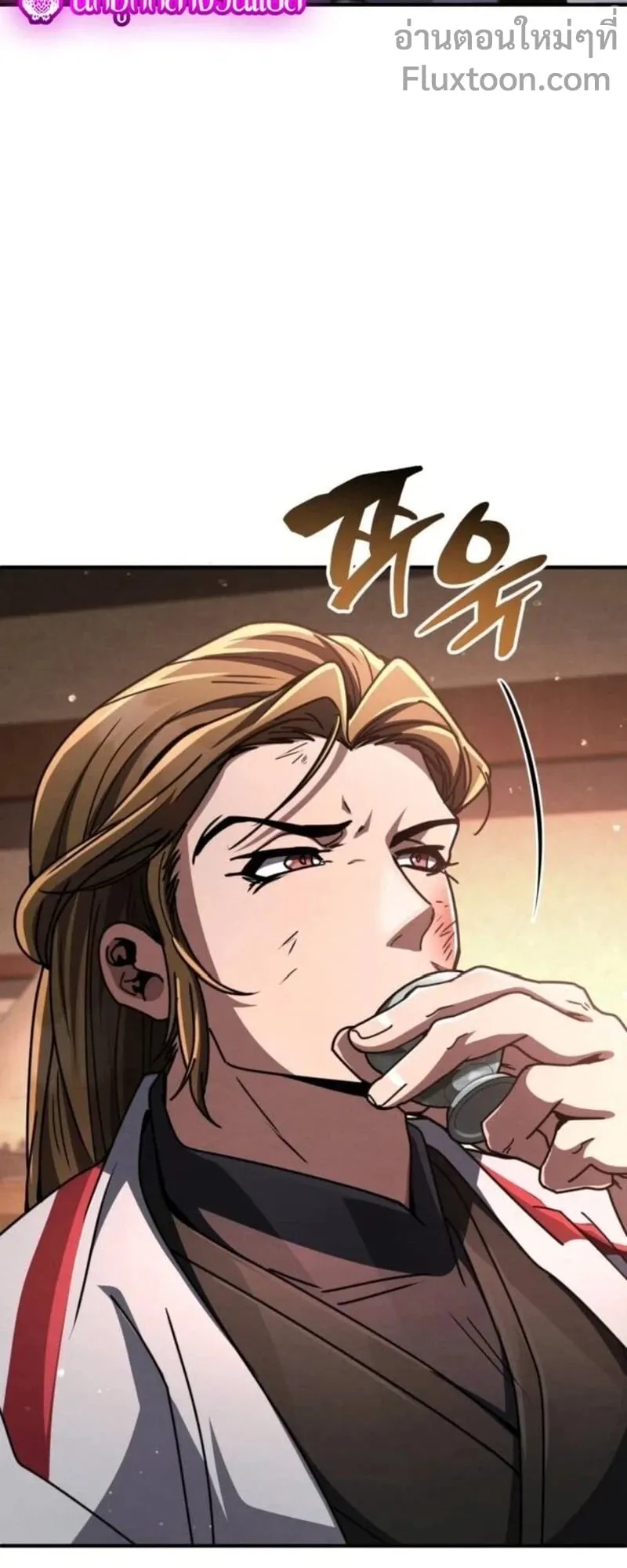 Reincarnation of the Fist King ตอนที่ 34 หน้า 55