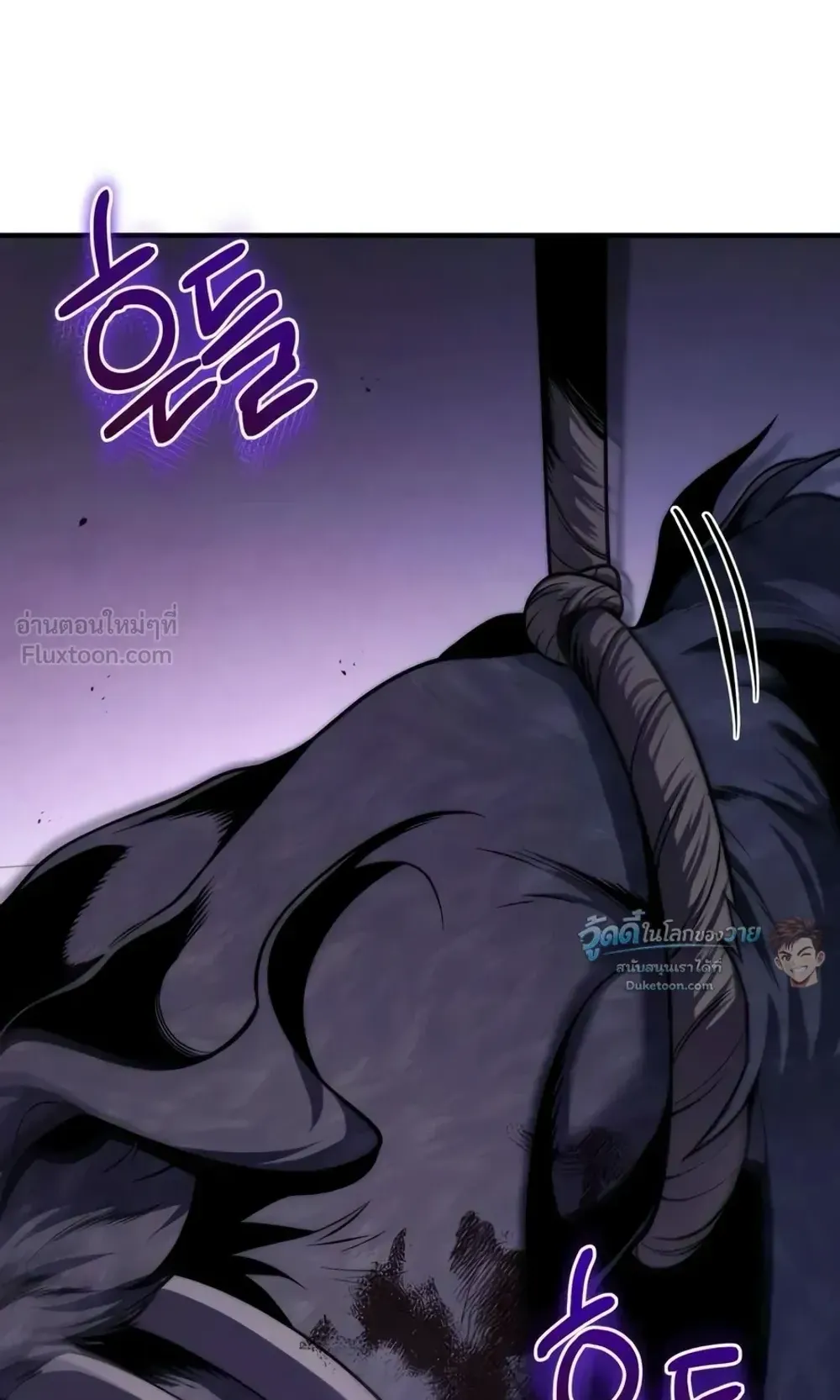 The Frontier Counts 10th-Class Outcast ตอนที่ 20 หน้า 46