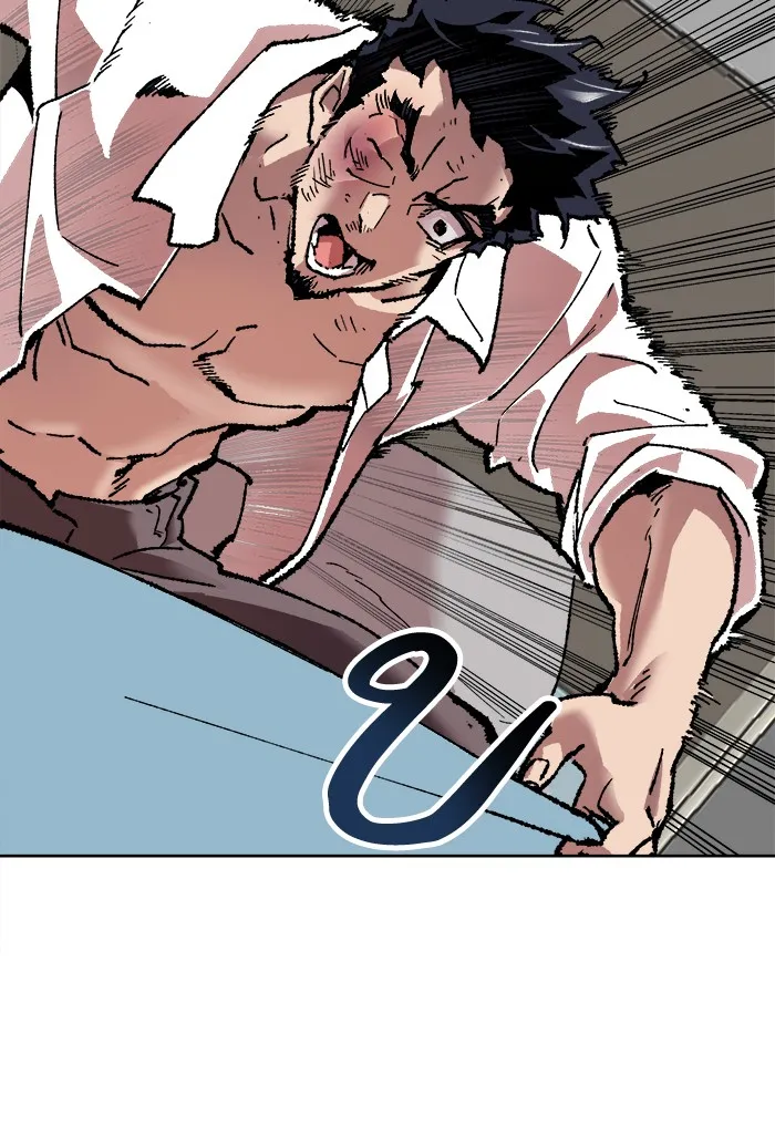 Limit Breaker ตอนที่ 7 หน้า 58