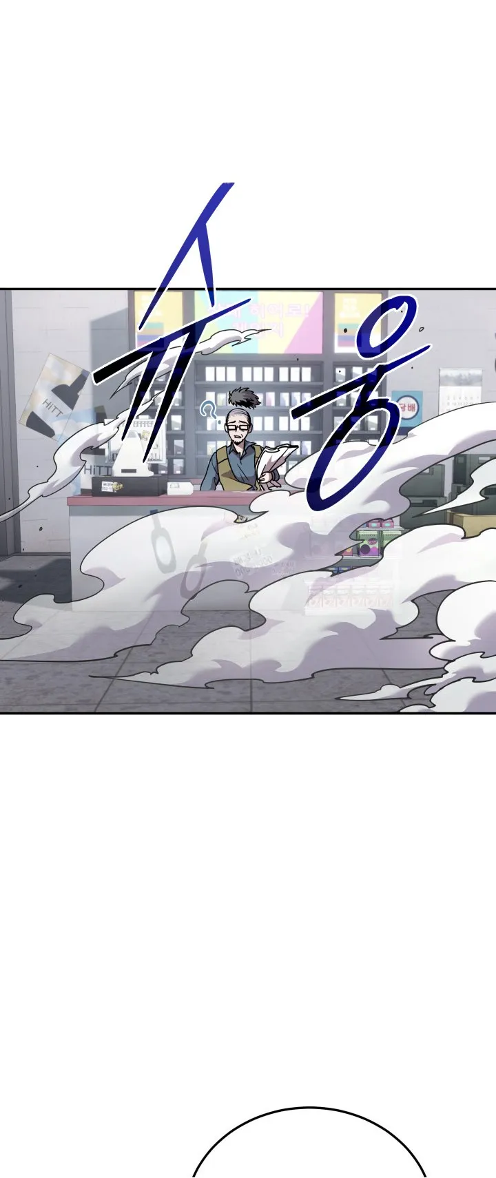 Legendary Blacksmith is Vengeance ตอนที่ 1 หน้า 81