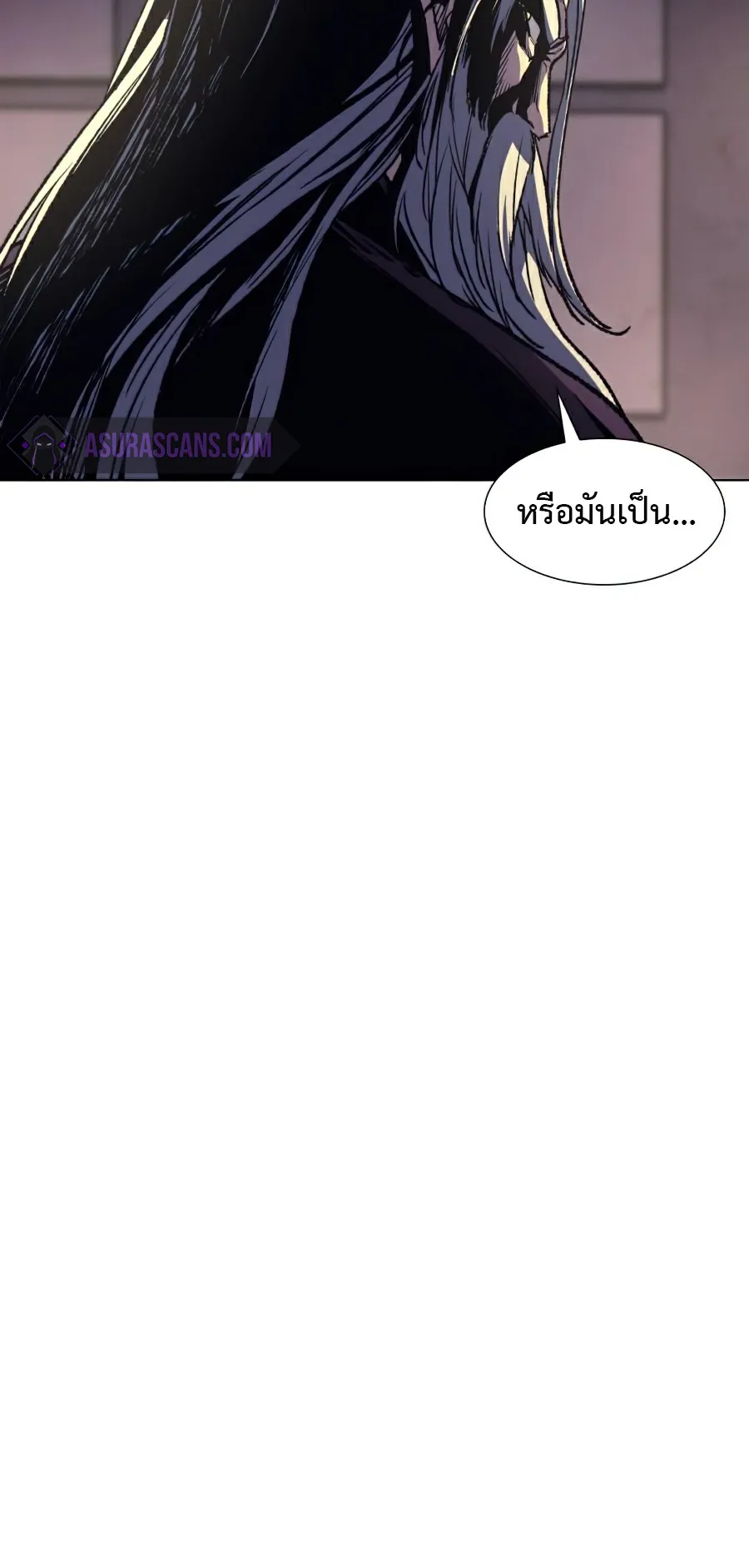 I Reincarnated As The Crazed Heir ตอนที่ 7 หน้า 41