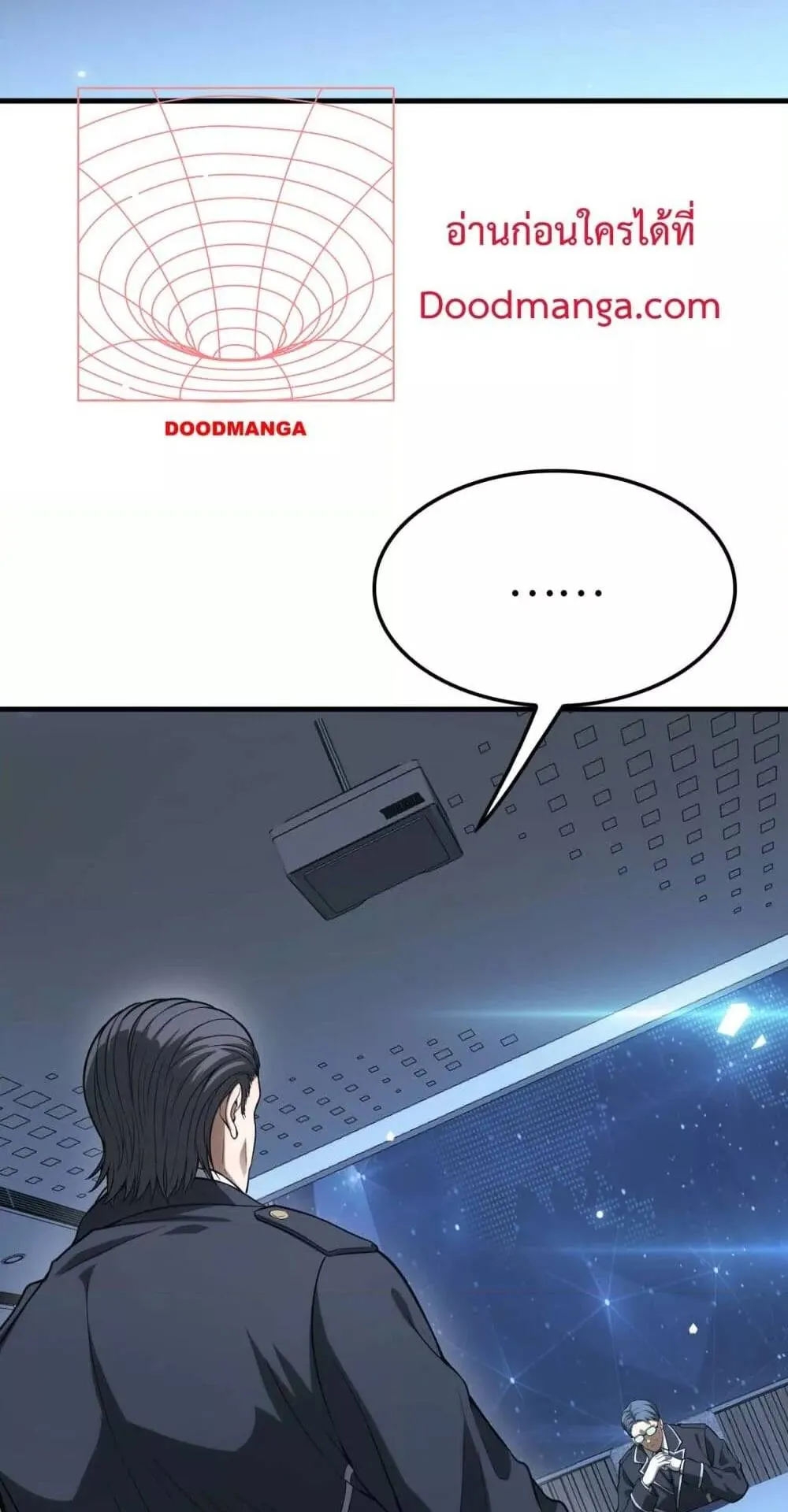 Doomsday Sword God ตอนที่ 5 หน้า 27