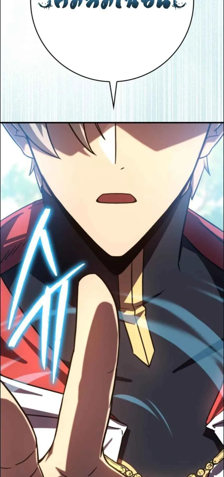 A Genius Wizard Who Breaks Boundaries ตอนที่ 3 หน้า 73