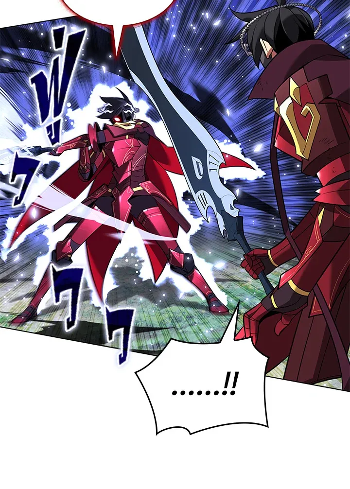 Overgeared ตอนที่ 201 หน้า 72