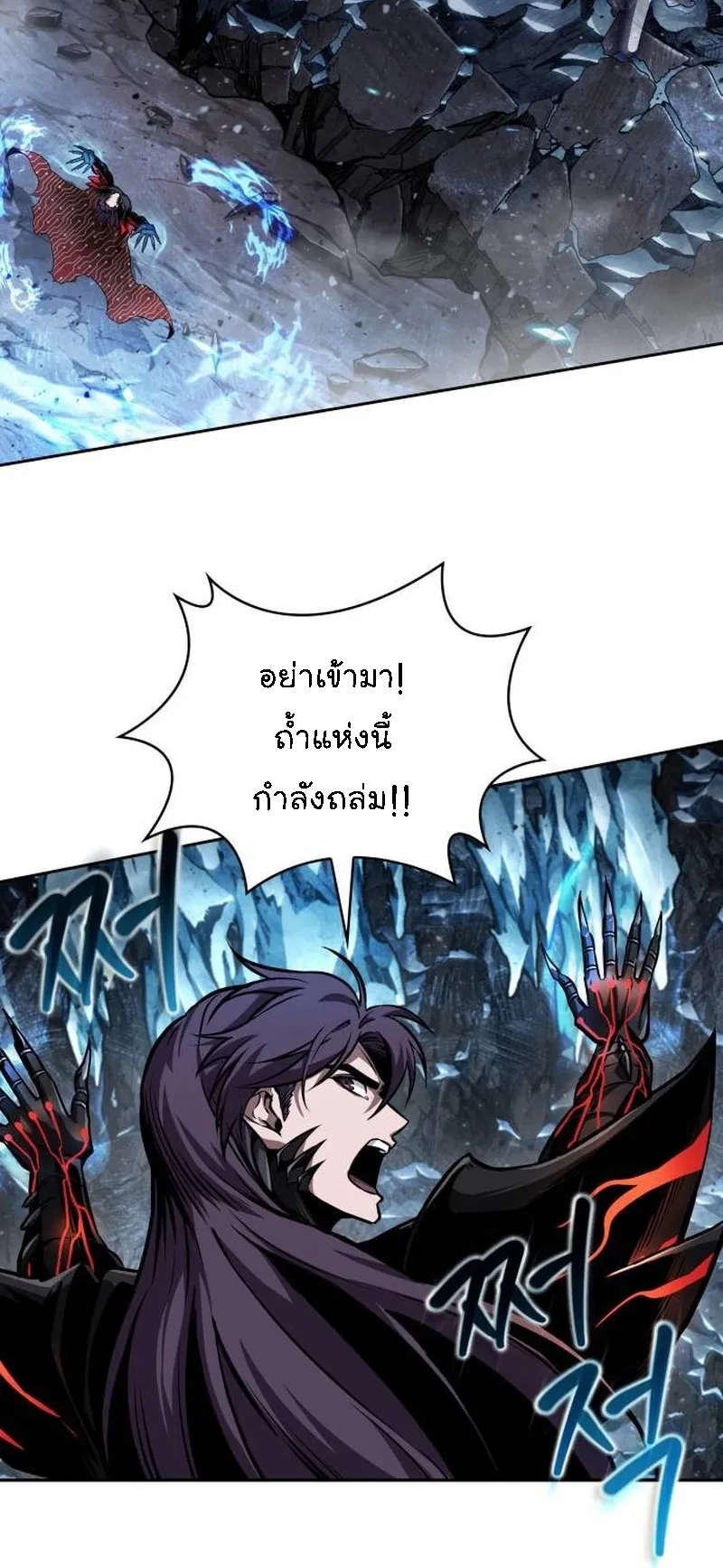 Nano Machine Chapter 270 หน้า 47
