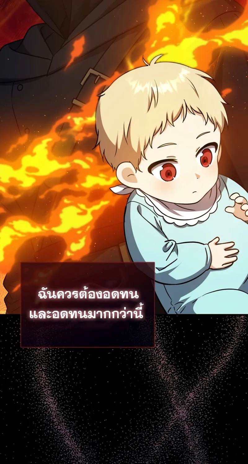 The Reincarnated Assassin Is a Swordmaster ตอนที่ 1 หน้า 108