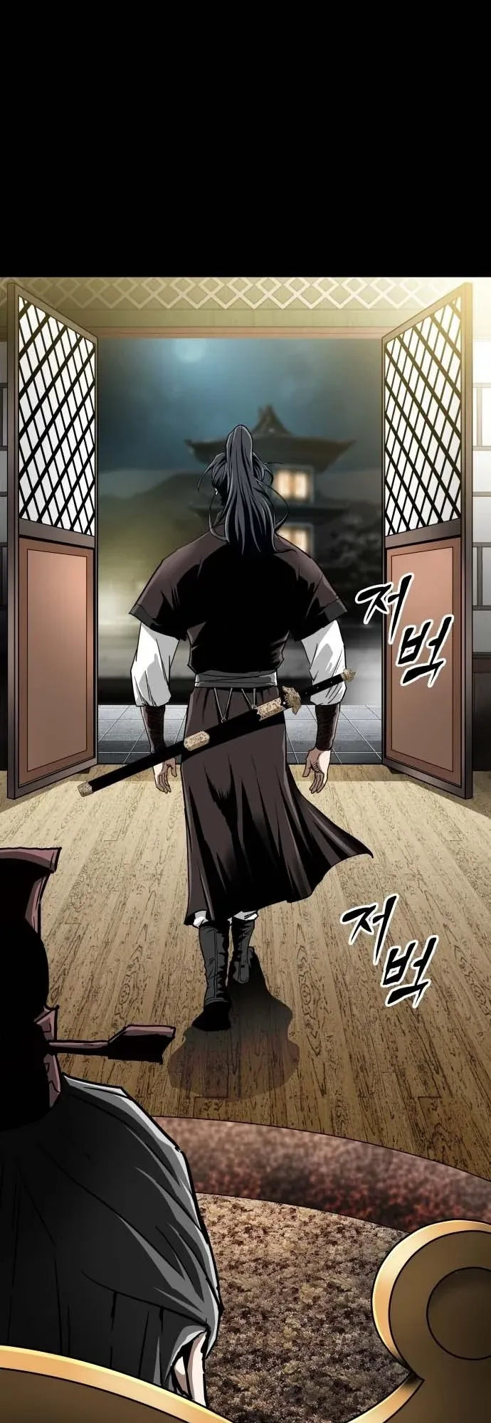The Supreme Demonic Sword ตอนที่ 1 หน้า 117
