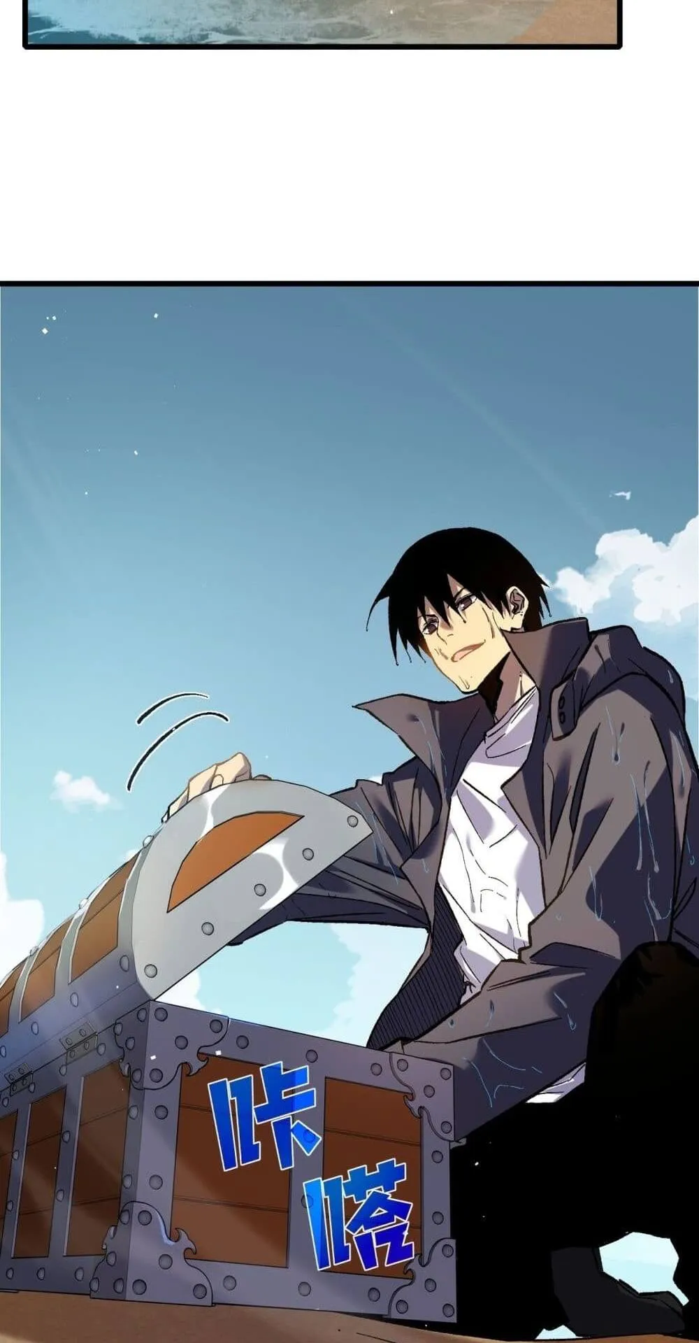 My Passive Skills Are Invincible ตอนที่ 12 หน้า 64