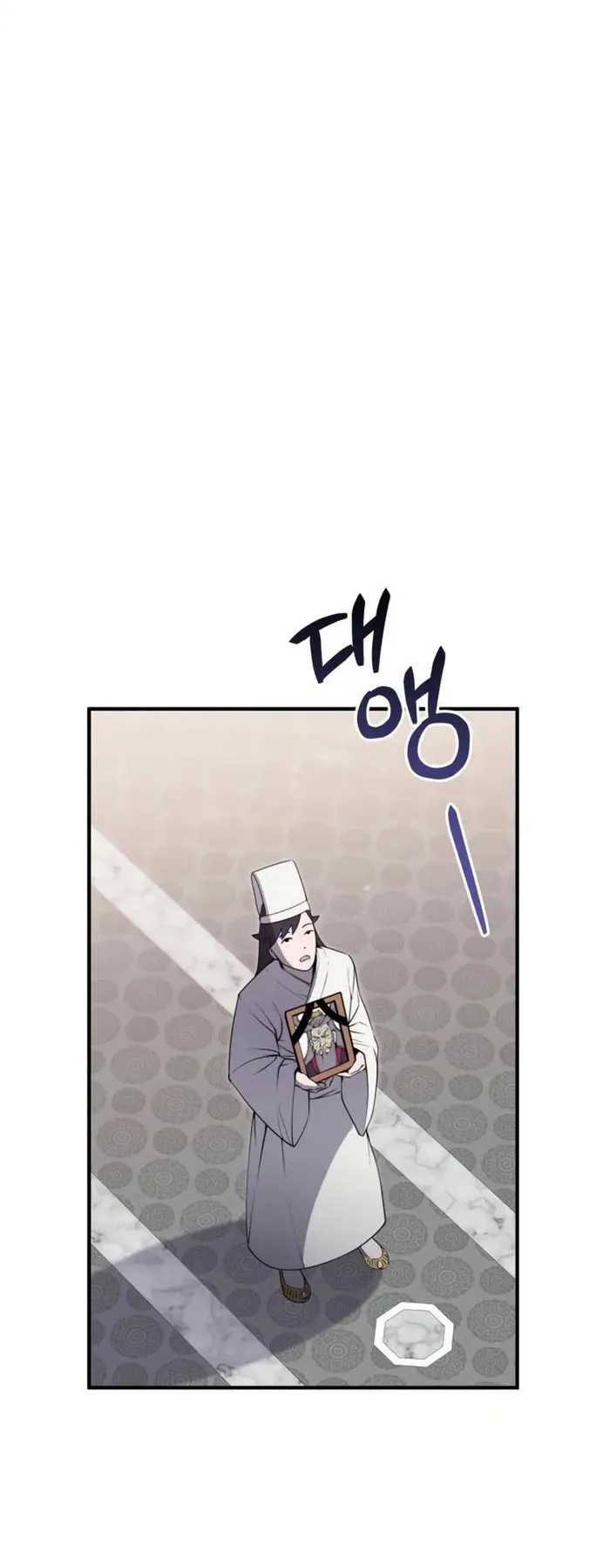 The Anxious Demon Cult Leader ตอนที่ 2 หน้า 5
