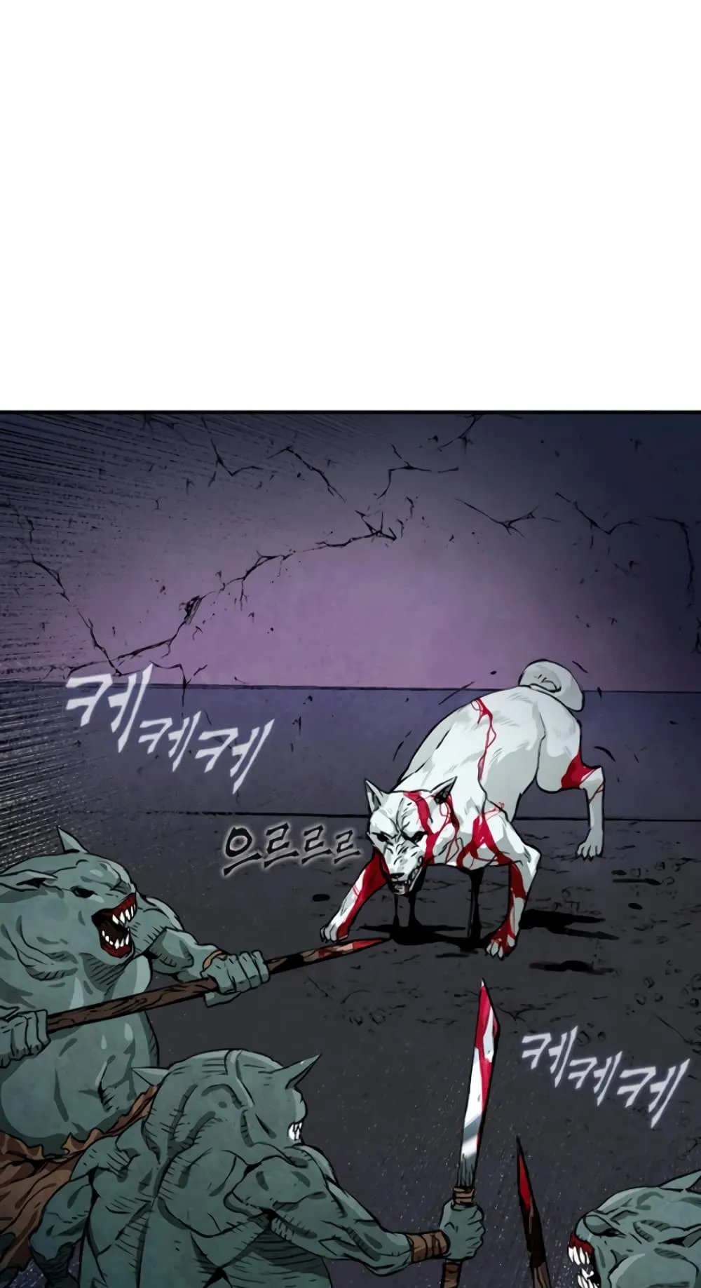 The Druid of Seoul Station ตอนที่ 6 หน้า 87
