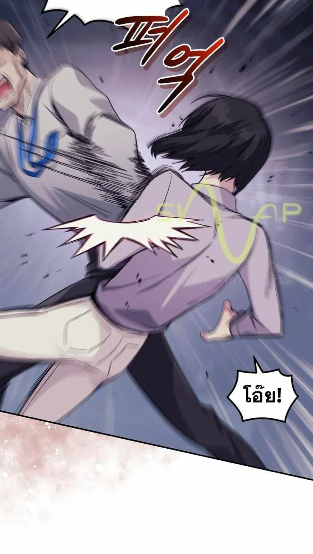 I Stole the Number One Ranker’s Soul ตอนที่ 5 หน้า 66
