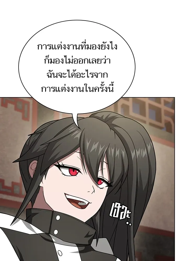 The Tutorial Tower of the Advanced Player ตอนที่ 223 หน้า 82