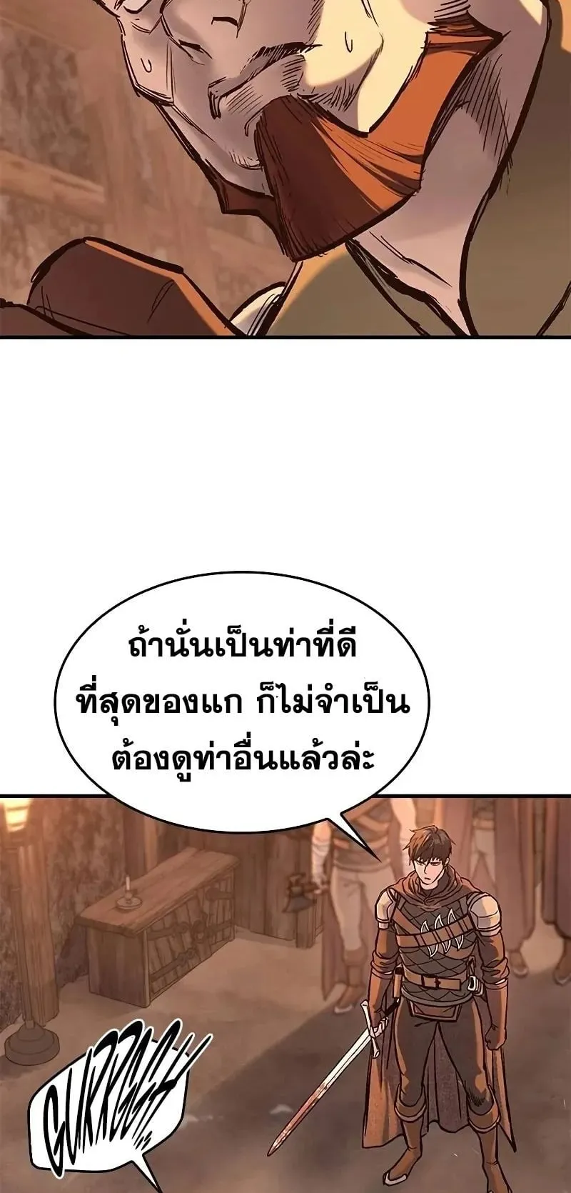 Eternally Regressing Knight ตอนที่ 31 หน้า 68