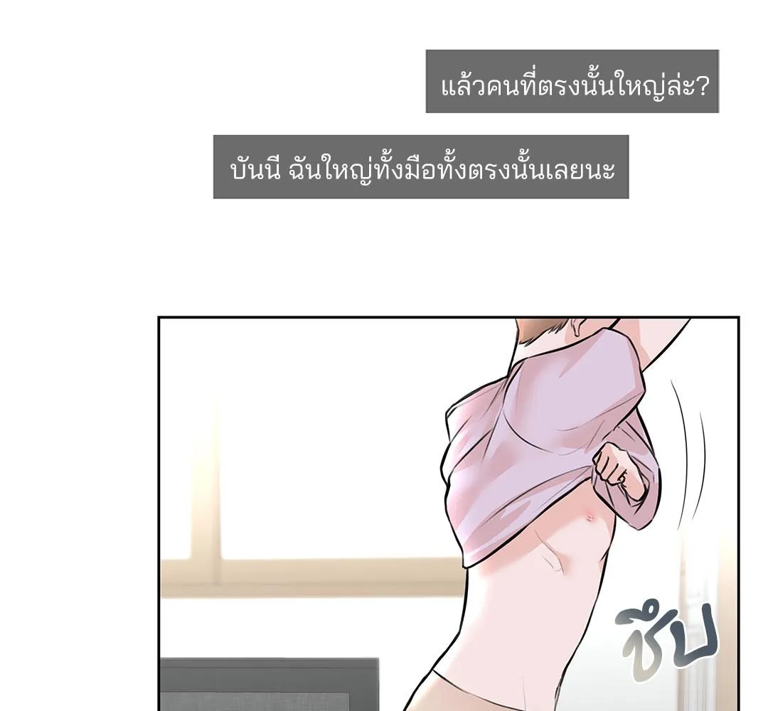 CAMBOY BUNNY (R+) ตอนที่ 6 หน้า 10