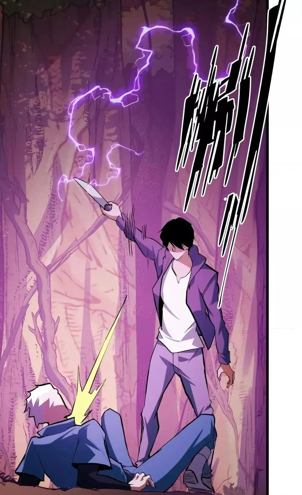 I Level Up By Absorbing Everything ตอนที่ 6 หน้า 79