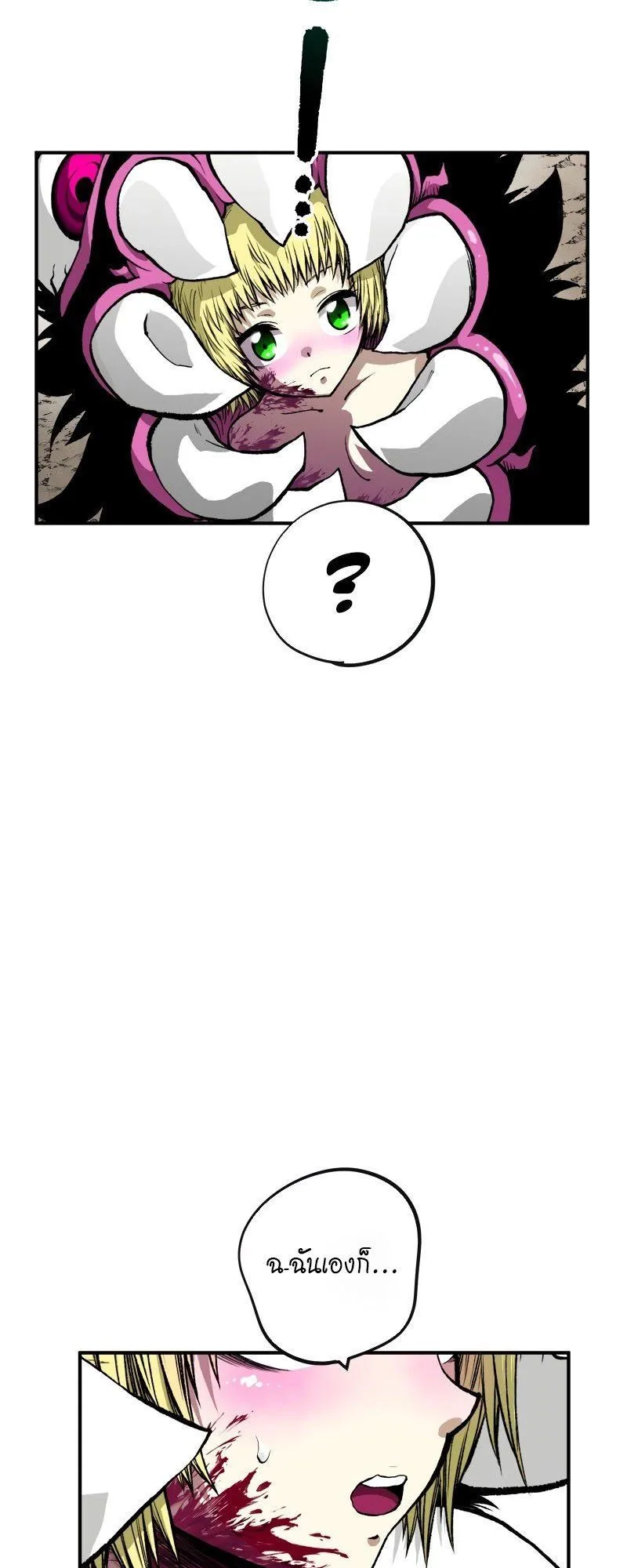 Ninja Reincarnation Fuuma Kotarou’s Quest to Reclaim His Humanity ตอนที่ 21 หน้า 68