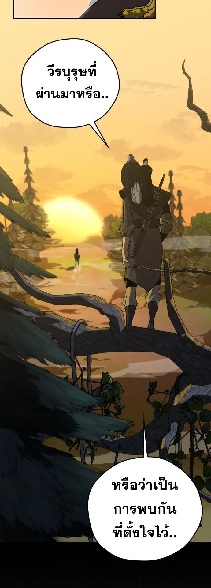 Wild West Murim ตอนที่ 11 หน้า 66