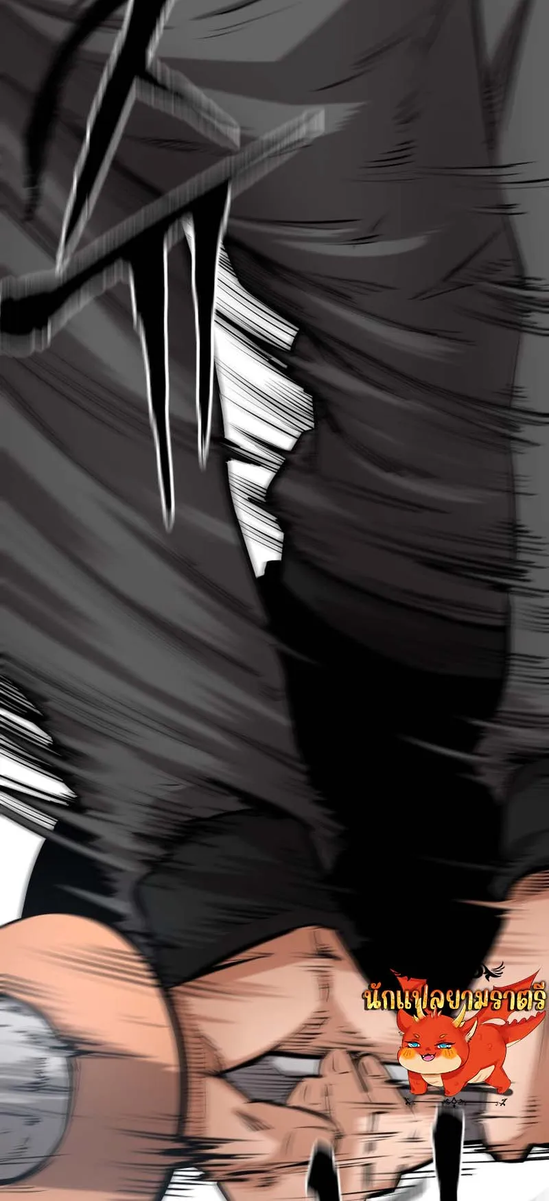 Blade of Retribution ตอนที่ 11 หน้า 36