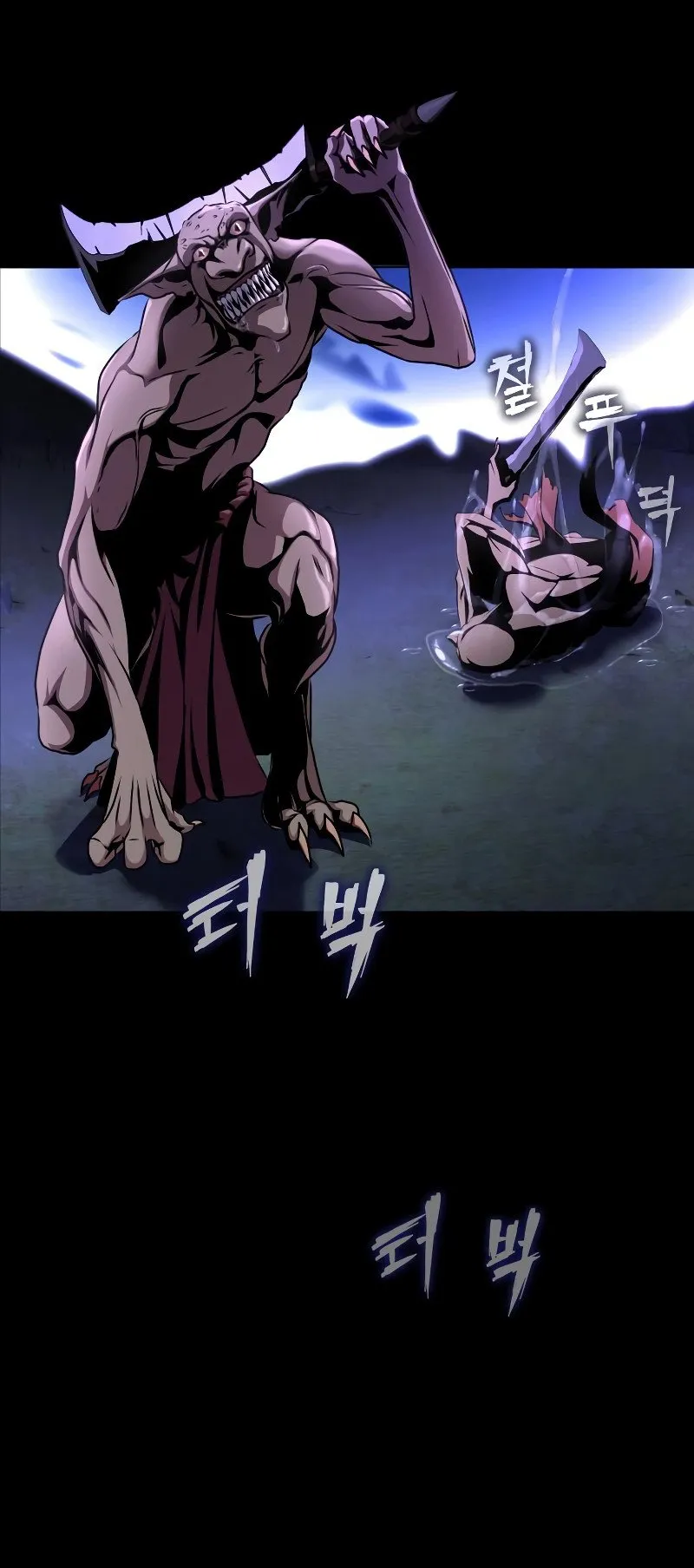Steel-Eating Player ตอนที่ 1 หน้า 108