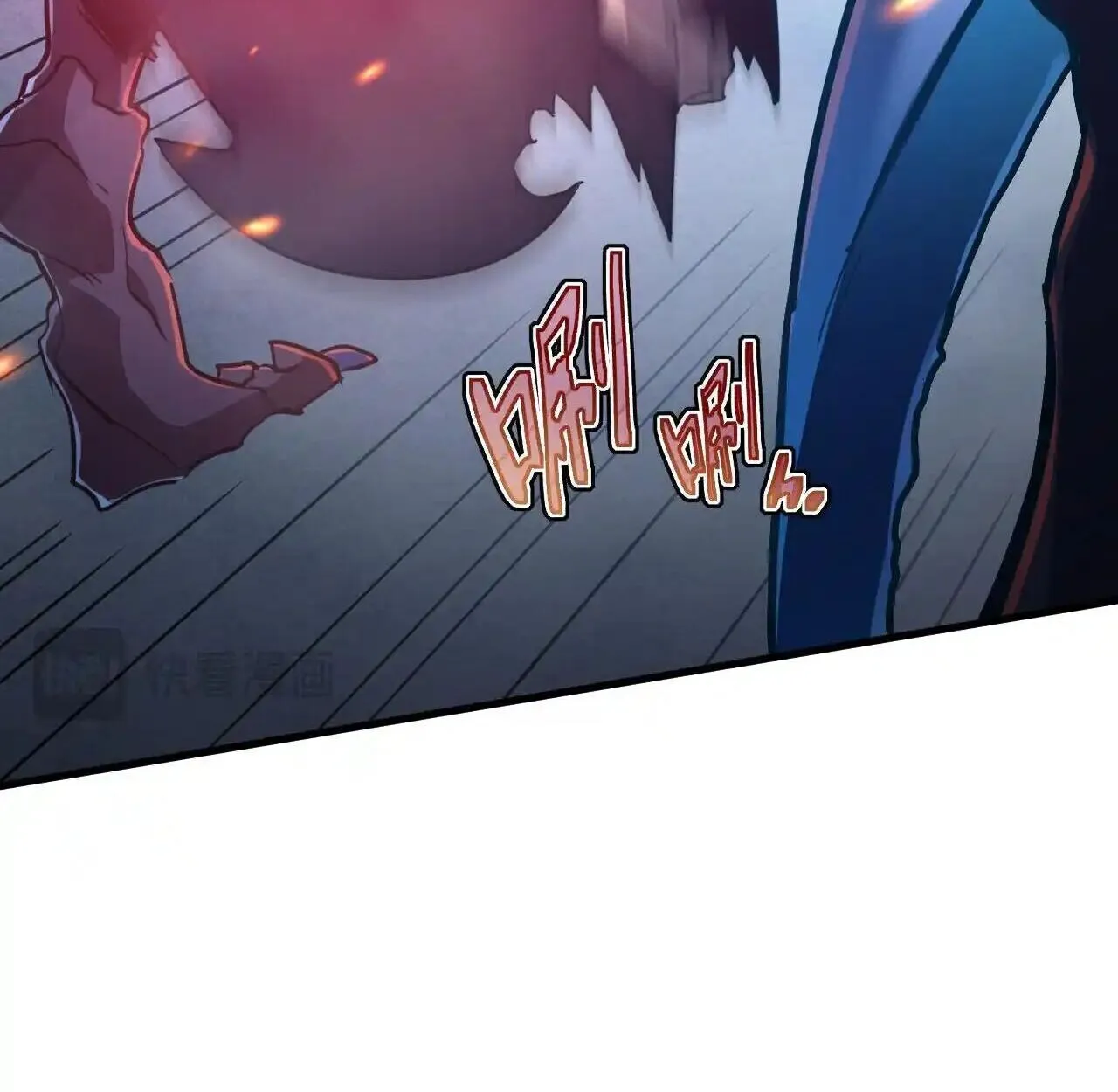 Axe God Path of Invincibility ตอนที่ 4 หน้า 117