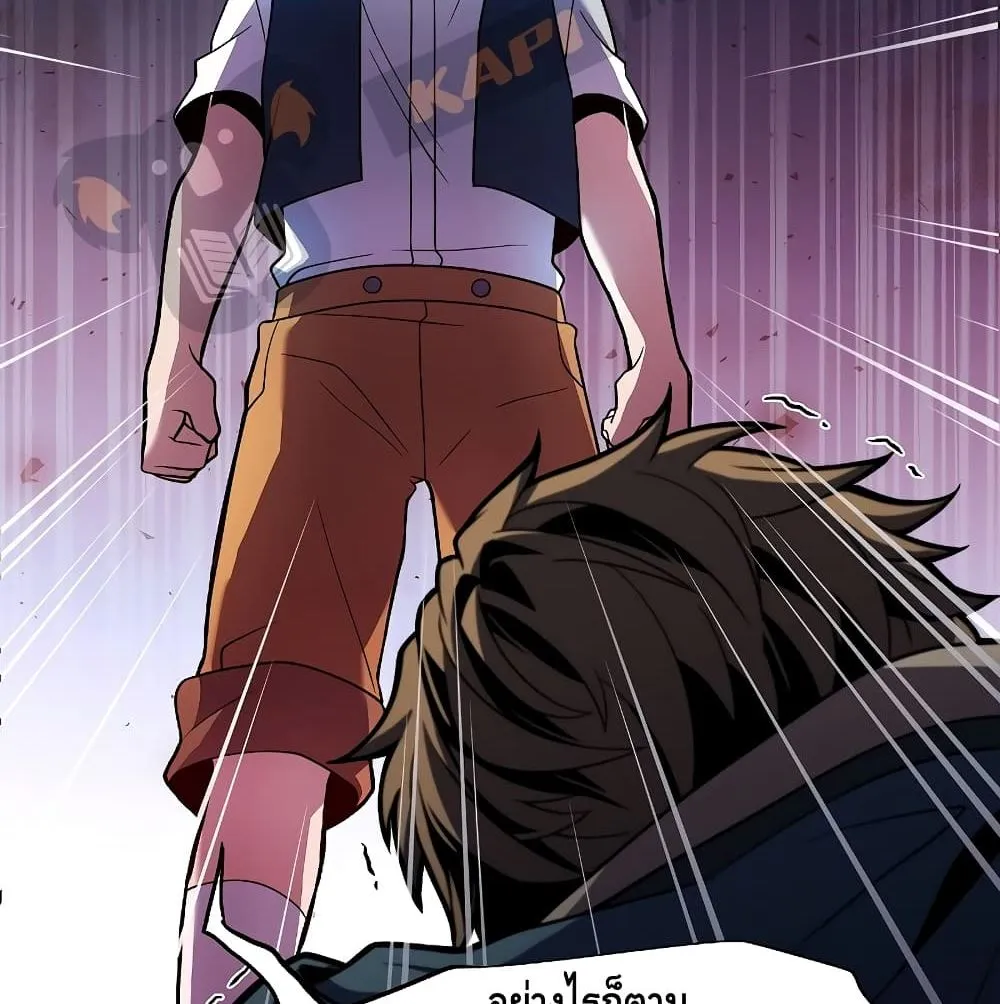 Return of The Unrivaled Spear Knight ตอนที่ 5 หน้า 48