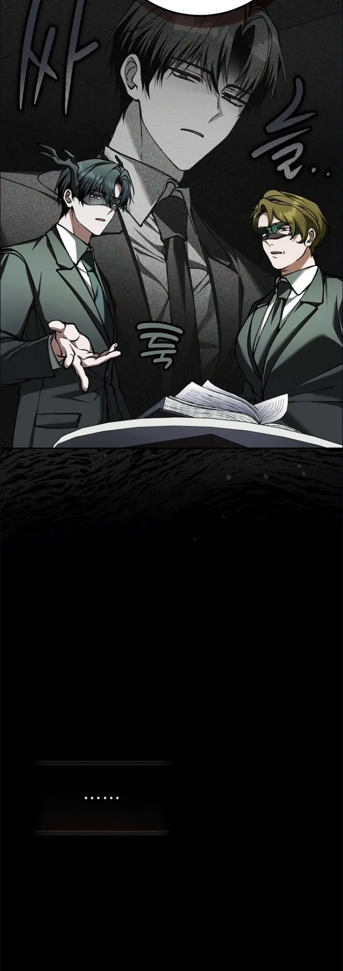 Got Dropped into a Ghost Story, Still Gotta Work ตอนที่ 38 หน้า 26